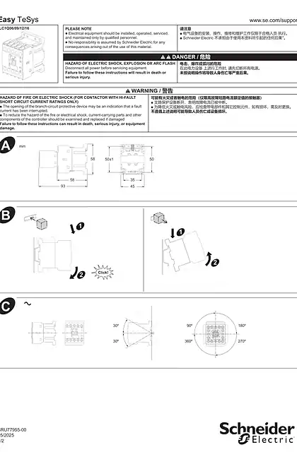 schneider施耐德Easy TeSys Control - 06-16 A Contactors - 说明页